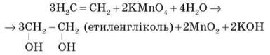 http://subject.com.ua/lesson/chemistry/11klas/11klas.files/image120.jpg